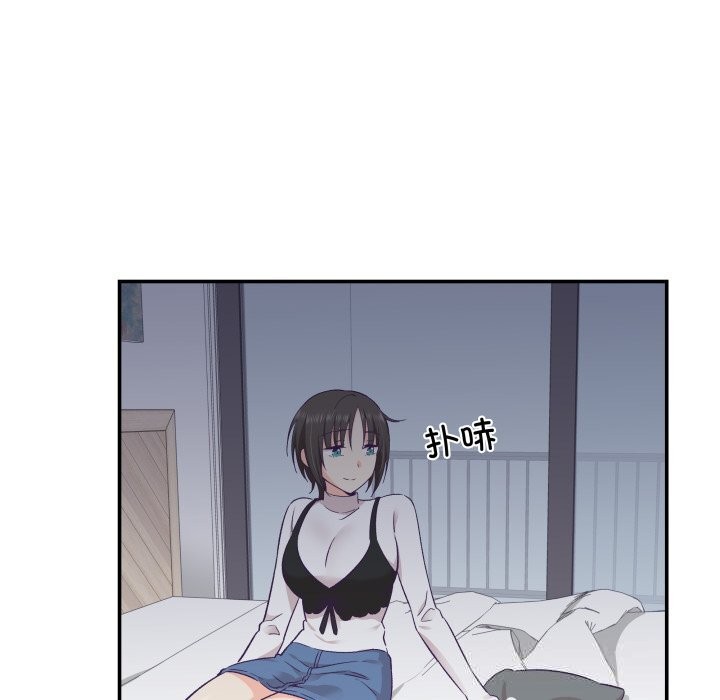 《柔軟的愛人》漫画 第22話