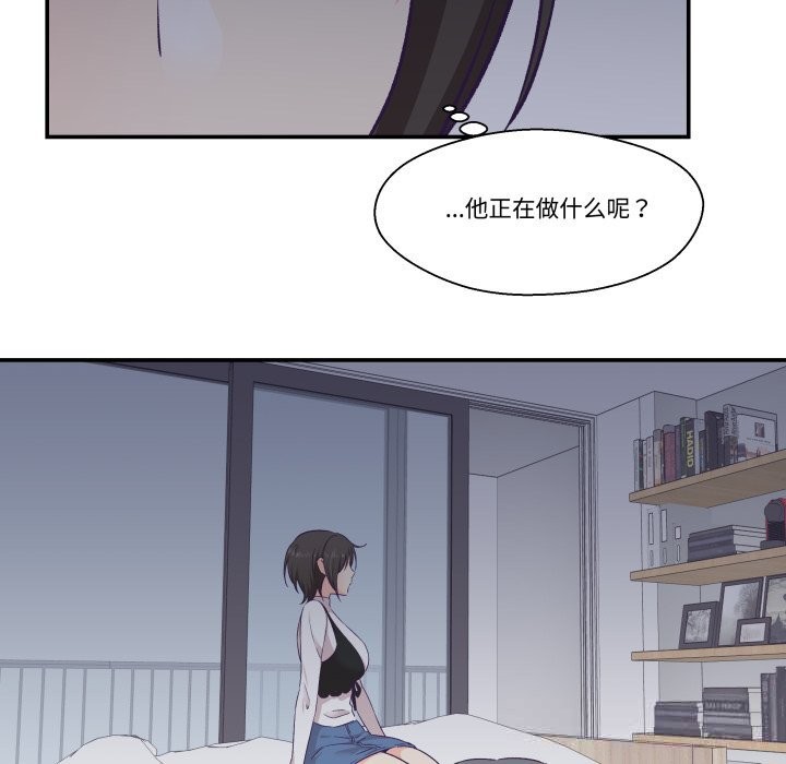 《柔軟的愛人》漫画 第22話