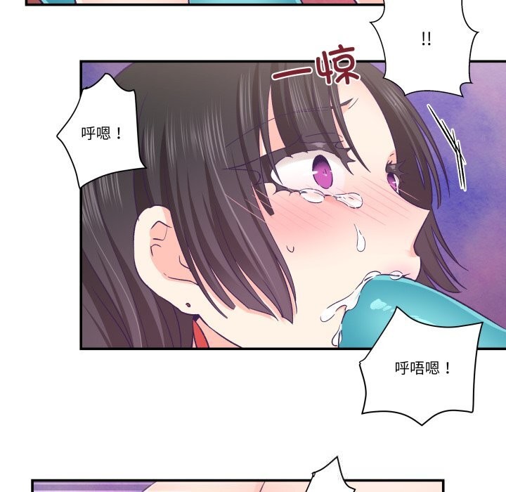 《柔軟的愛人》漫画 第23話