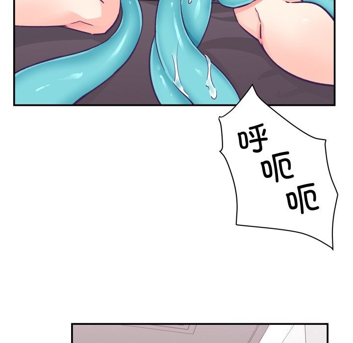 《柔軟的愛人》漫画 第23話