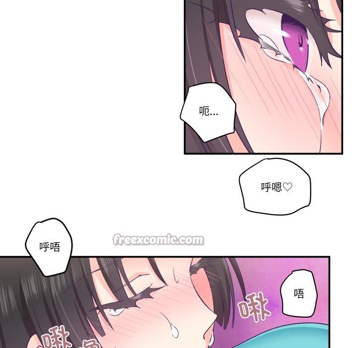 《柔軟的愛人》漫画 第23話