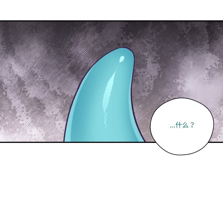 《柔軟的愛人》漫画 第23話
