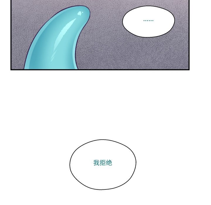 《柔軟的愛人》漫画 第23話