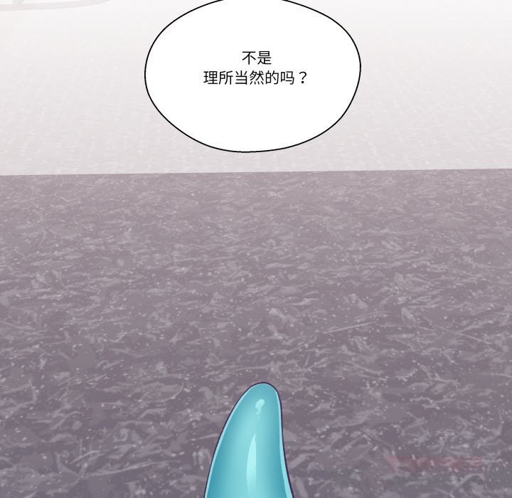 《柔軟的愛人》漫画 第23話
