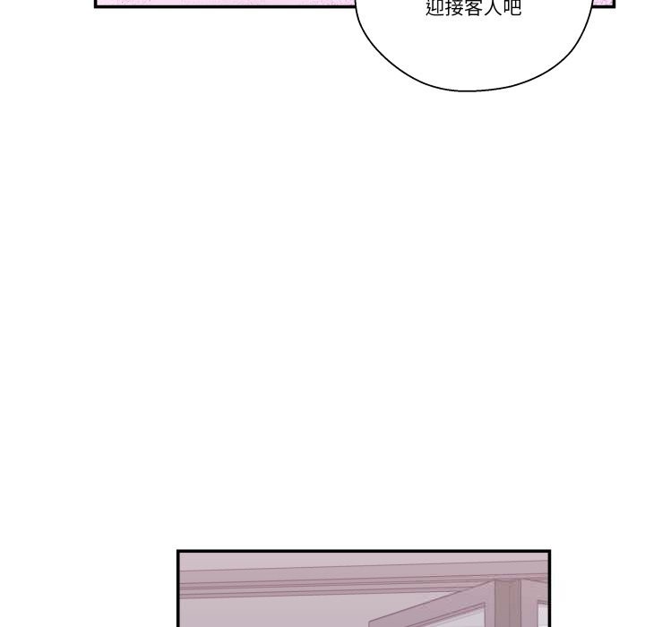 《柔軟的愛人》漫画 第23話
