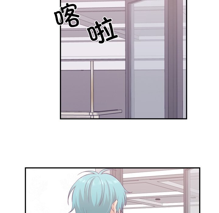 《柔軟的愛人》漫画 第23話