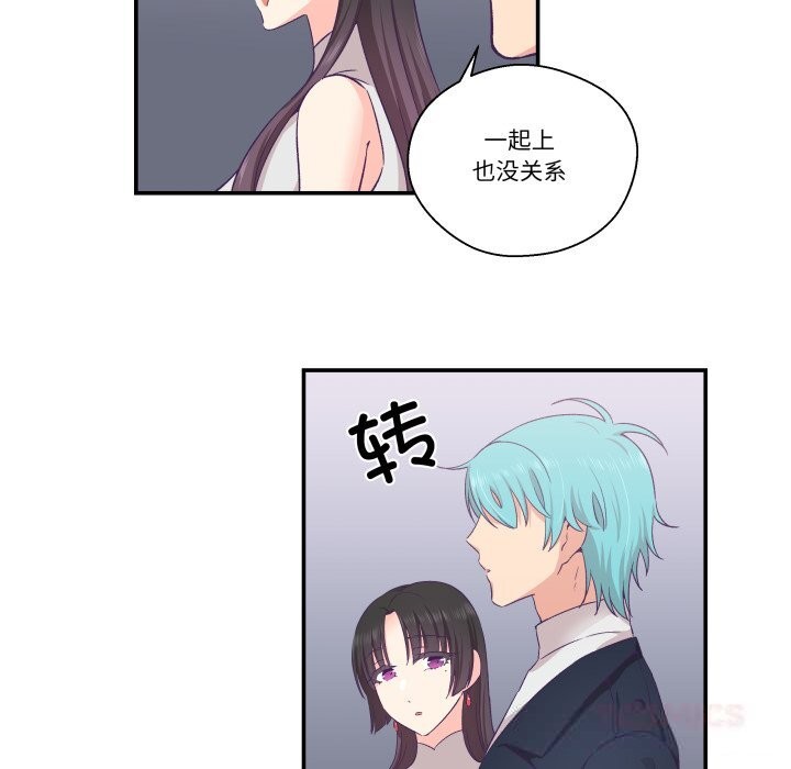 《柔軟的愛人》漫画 第23話