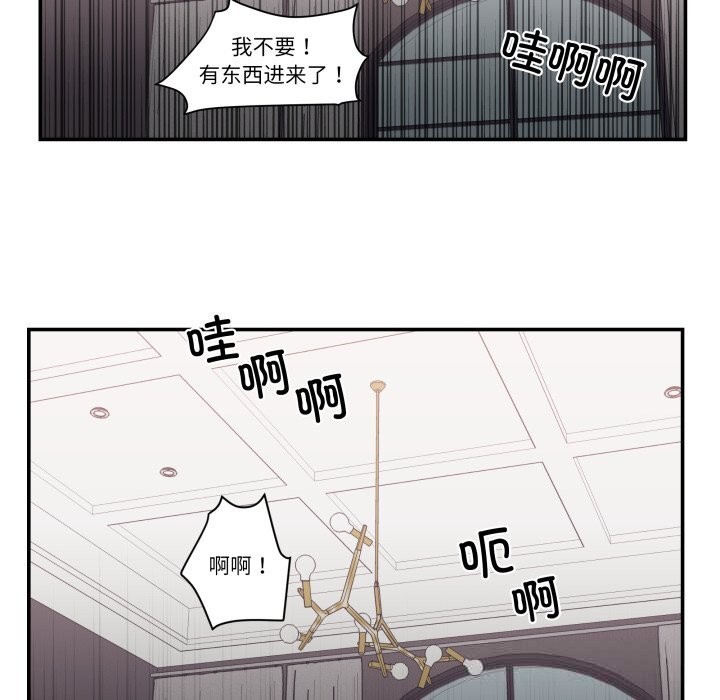 《柔軟的愛人》漫画 第23話