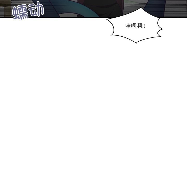 《柔軟的愛人》漫画 第23話