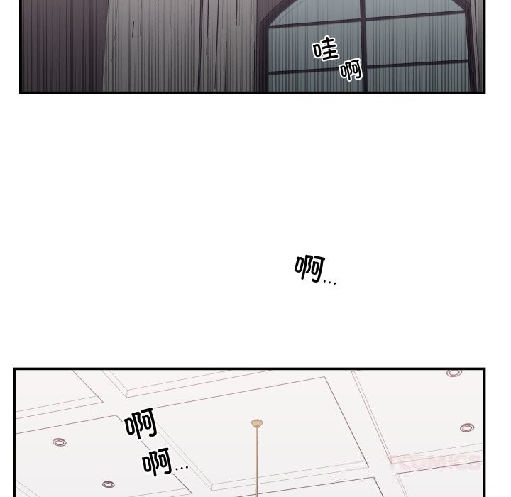 《柔軟的愛人》漫画 第23話