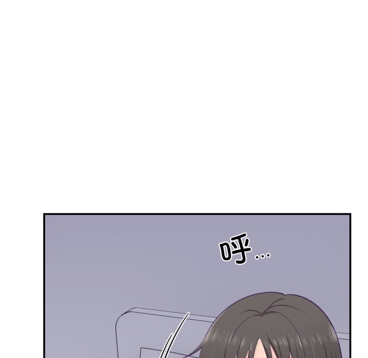 《柔軟的愛人》漫画 第24話
