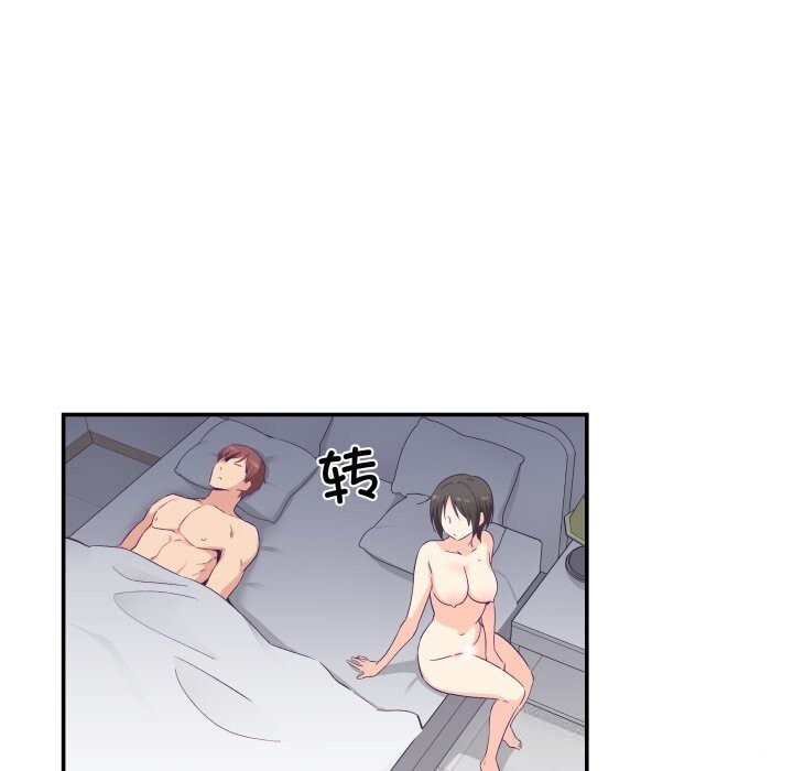 《柔軟的愛人》漫画 第24話