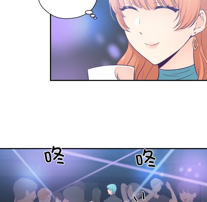 《柔軟的愛人》漫画 第24話