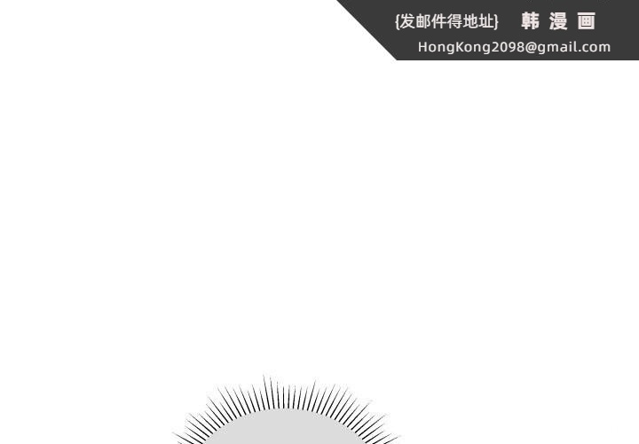 《柔軟的愛人》漫画 第26話