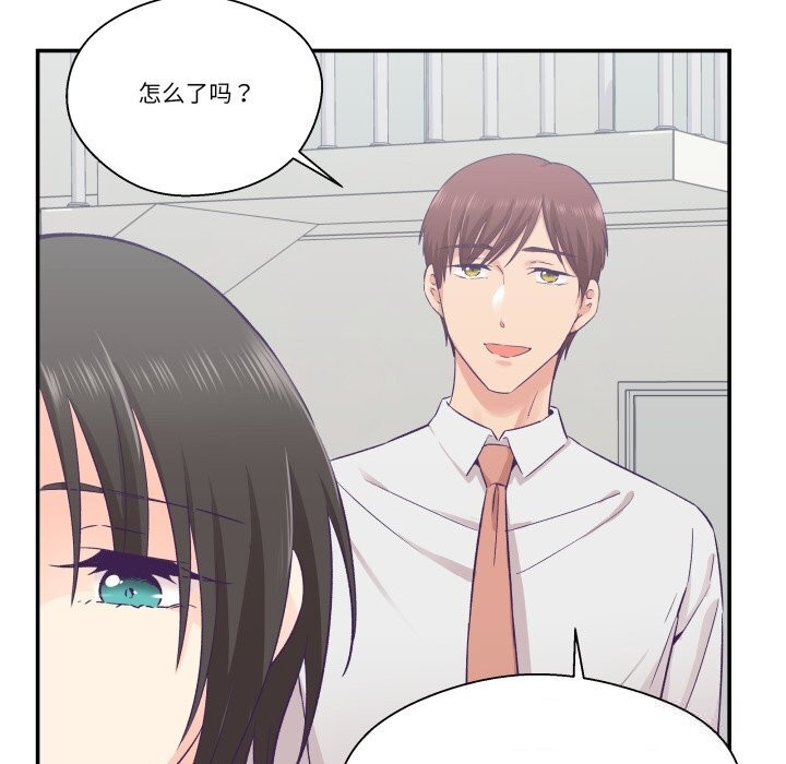 《柔軟的愛人》漫画 第26話