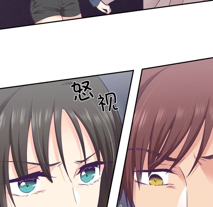 《柔軟的愛人》漫画 第26話