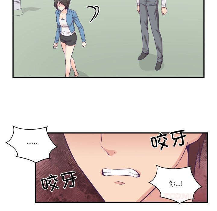 《柔軟的愛人》漫画 第26話