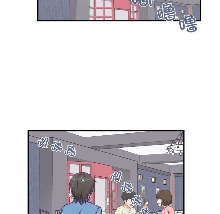 《柔軟的愛人》漫画 第26話