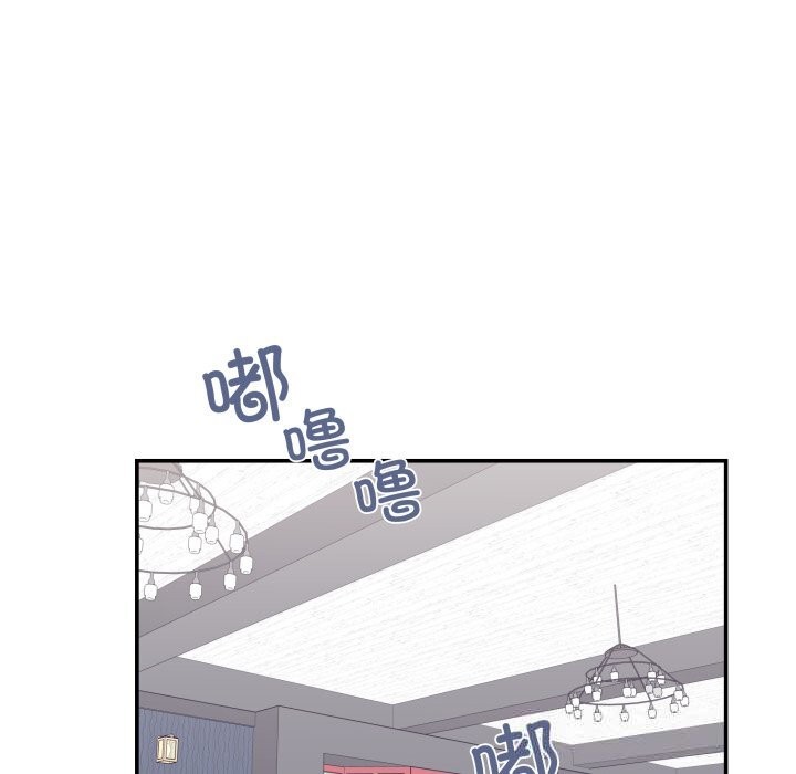 《柔軟的愛人》漫画 第26話