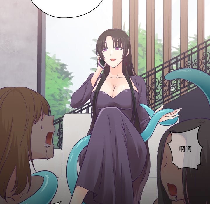 《柔軟的愛人》漫画 第26話