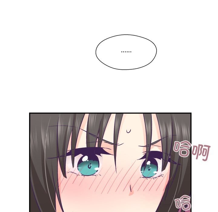 《柔軟的愛人》漫画 第26話