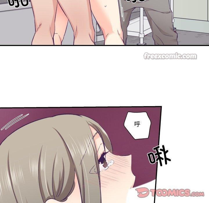 《柔軟的愛人》漫画 第27話