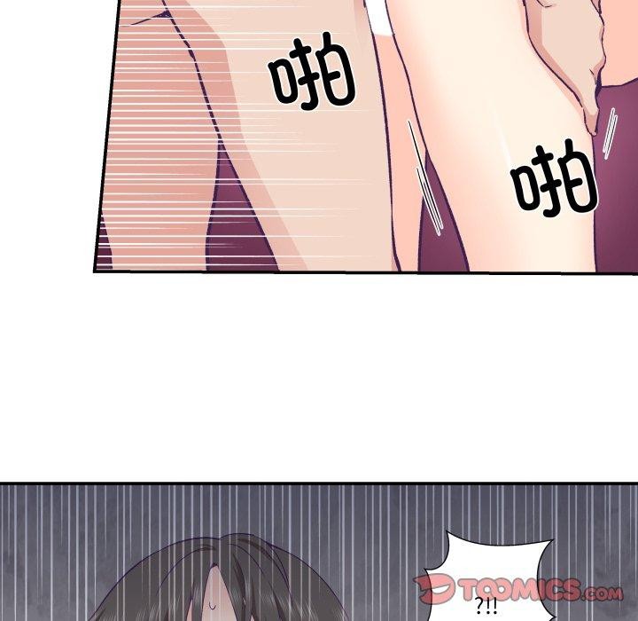 《柔軟的愛人》漫画 第27話