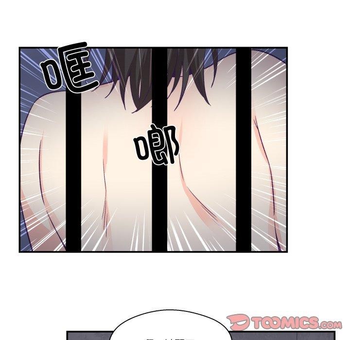 《柔軟的愛人》漫画 第27話