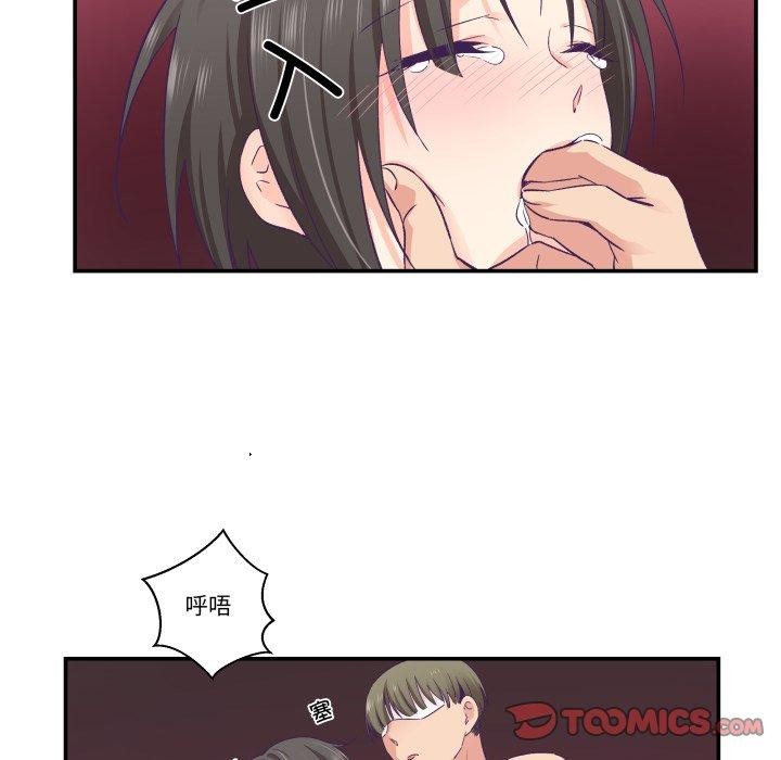 《柔軟的愛人》漫画 第27話