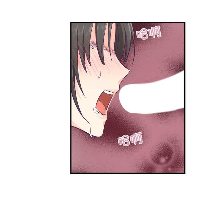 《柔軟的愛人》漫画 第28話