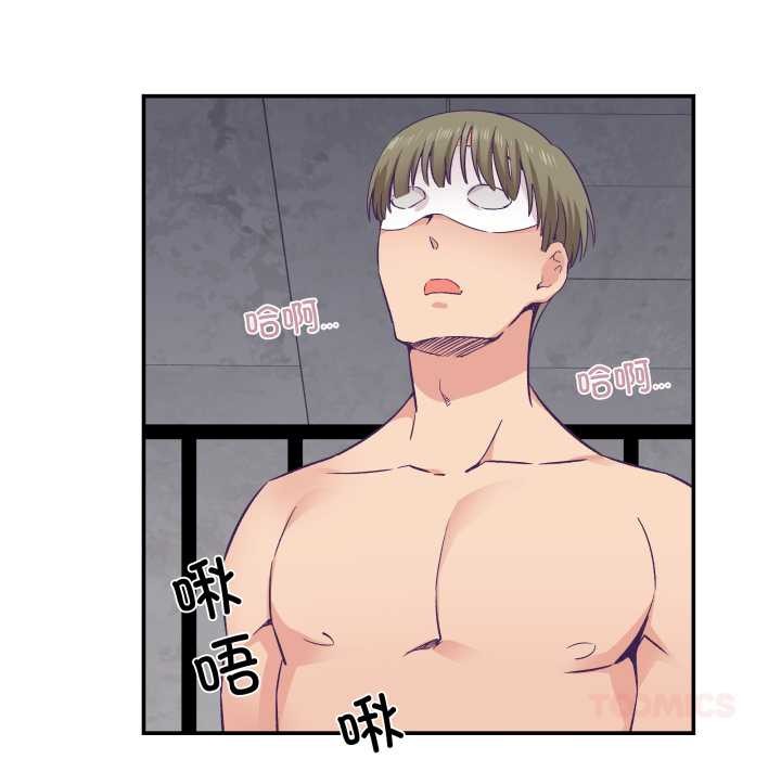 《柔軟的愛人》漫画 第28話