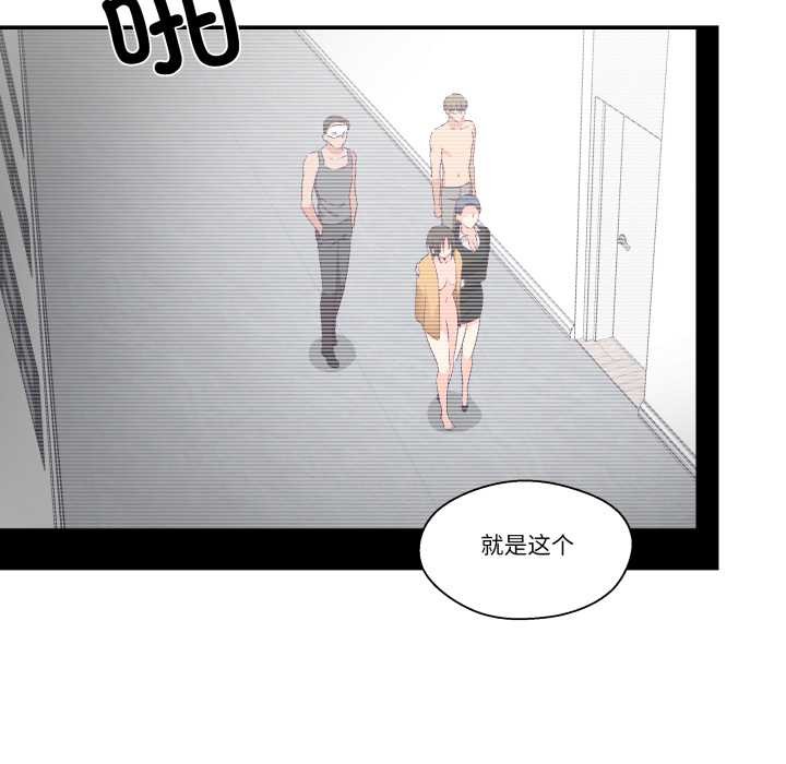 《柔軟的愛人》漫画 第28話