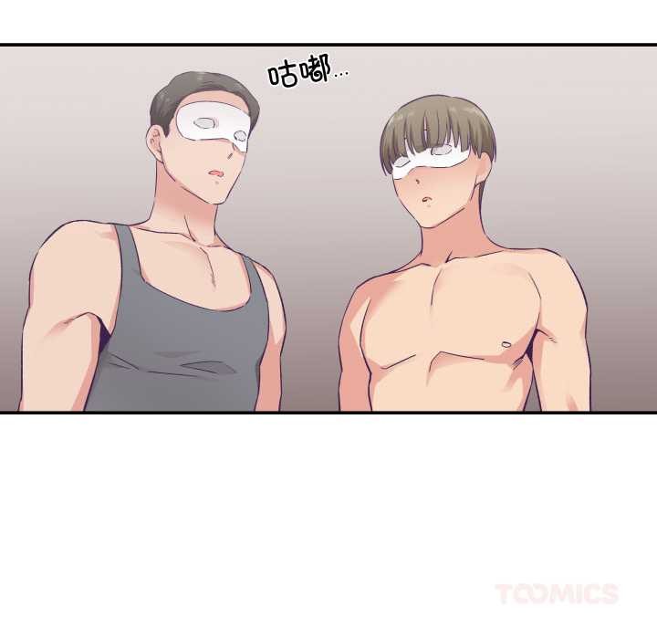 《柔軟的愛人》漫画 第28話