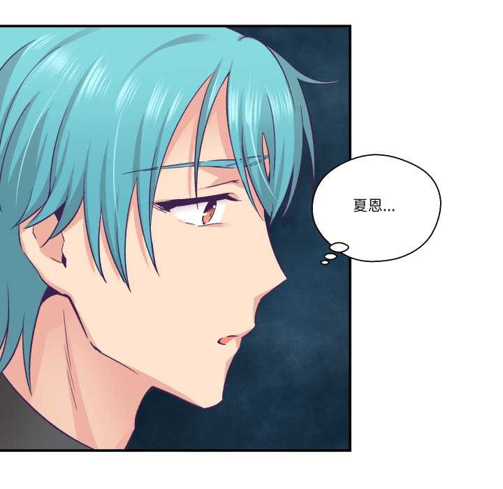 《柔軟的愛人》漫画 第28話