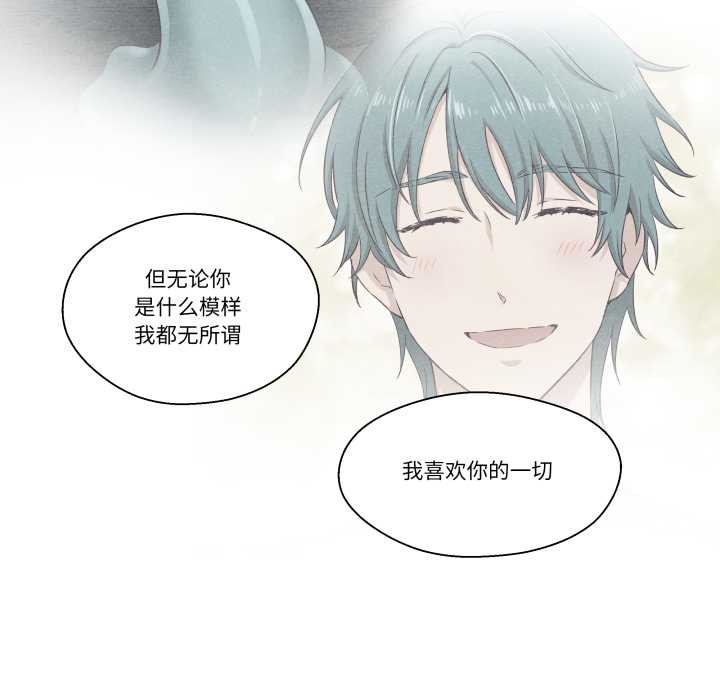 《柔軟的愛人》漫画 第28話