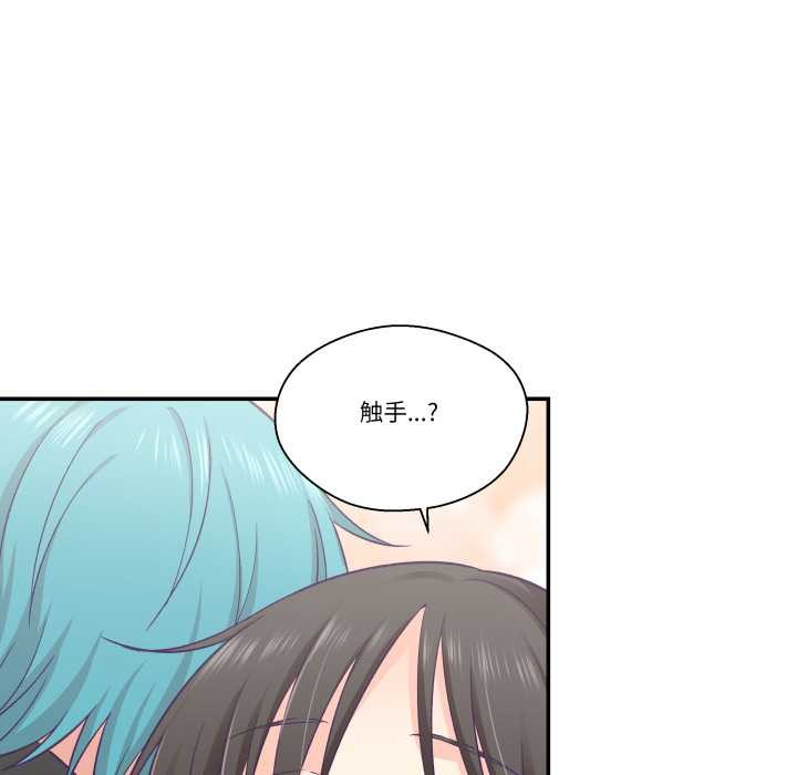 《柔軟的愛人》漫画 第28話