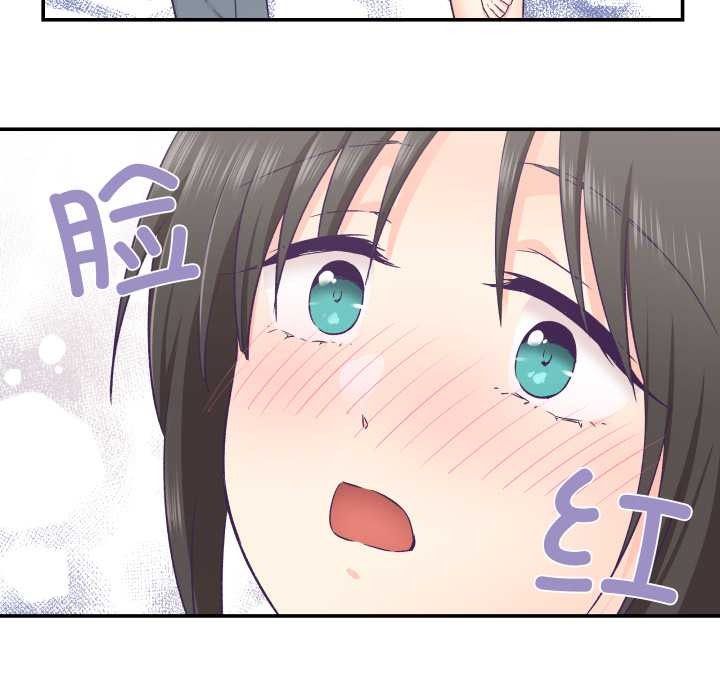 《柔軟的愛人》漫画 第28話