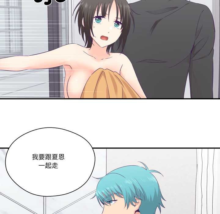 《柔軟的愛人》漫画 第28話