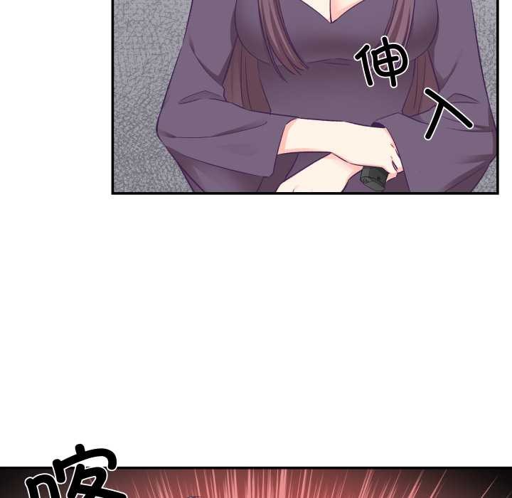 《柔軟的愛人》漫画 第28話