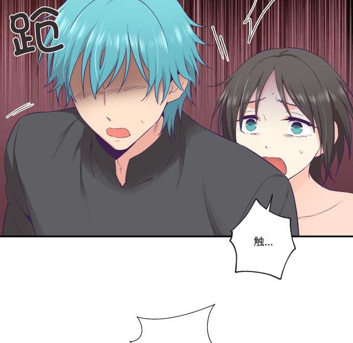 《柔軟的愛人》漫画 第29話