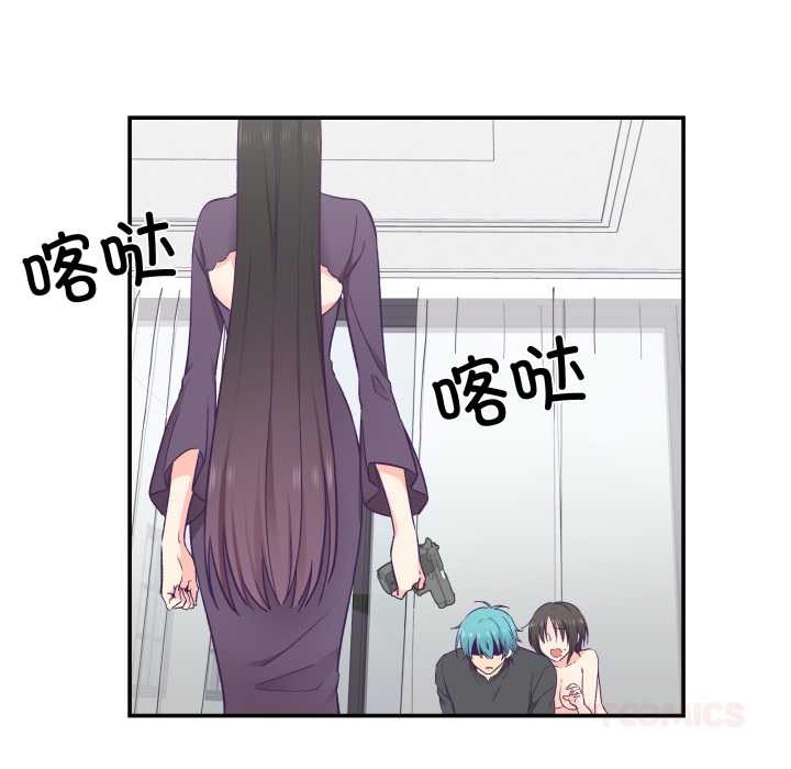 《柔軟的愛人》漫画 第29話