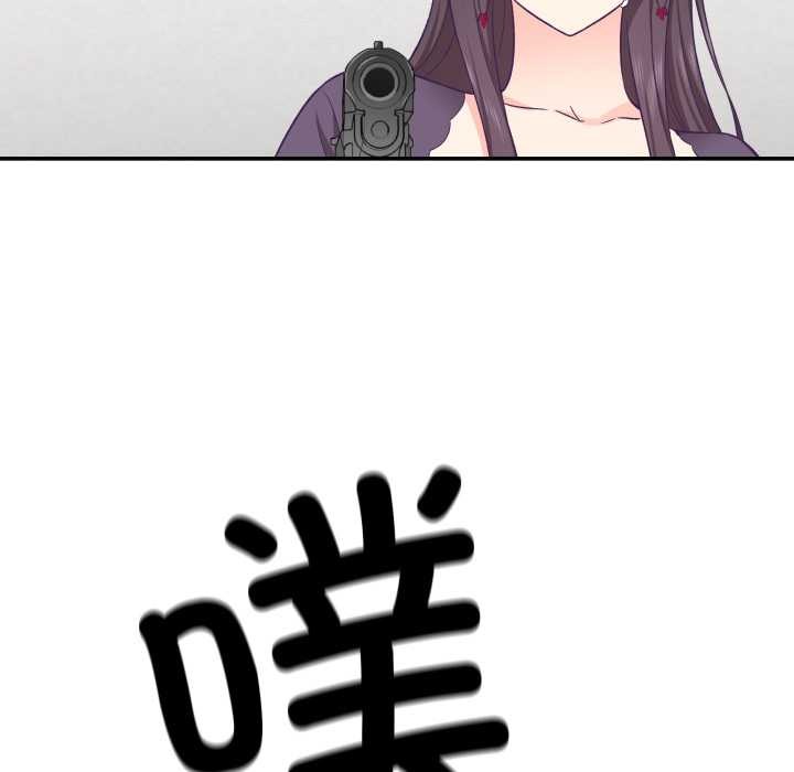 《柔軟的愛人》漫画 第29話