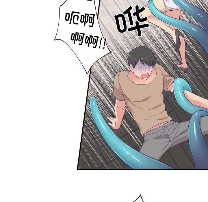 《柔軟的愛人》漫画 第29話