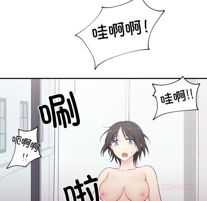 《柔軟的愛人》漫画 第29話