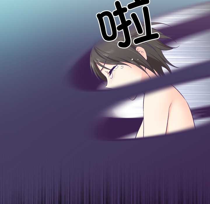 《柔軟的愛人》漫画 第29話