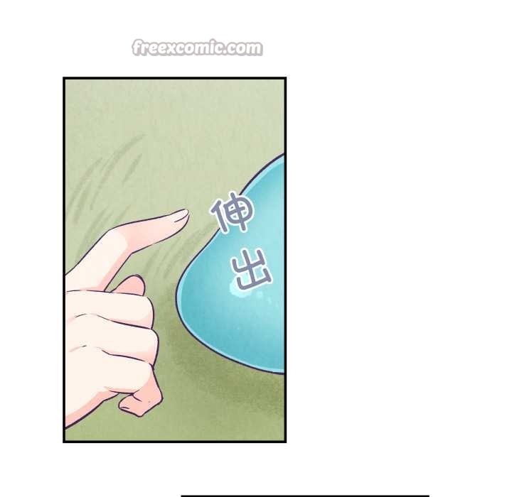 《柔軟的愛人》漫画 第29話