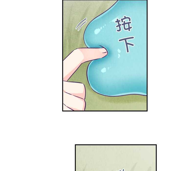 《柔軟的愛人》漫画 第29話