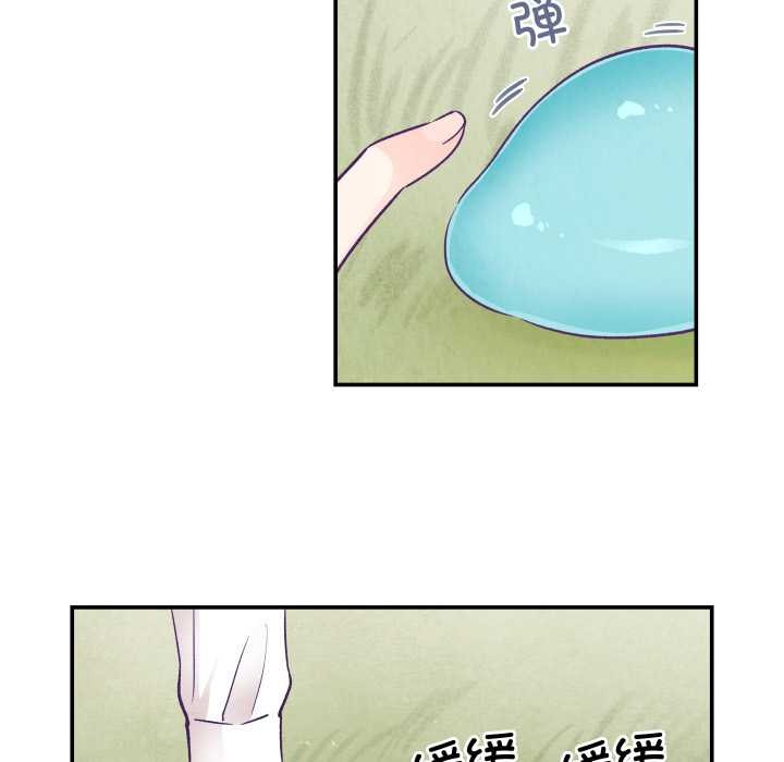 《柔軟的愛人》漫画 第29話