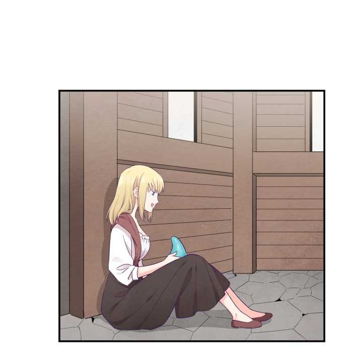 《柔軟的愛人》漫画 第29話