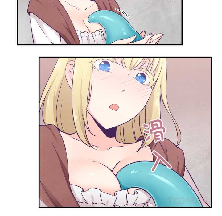 《柔軟的愛人》漫画 第29話